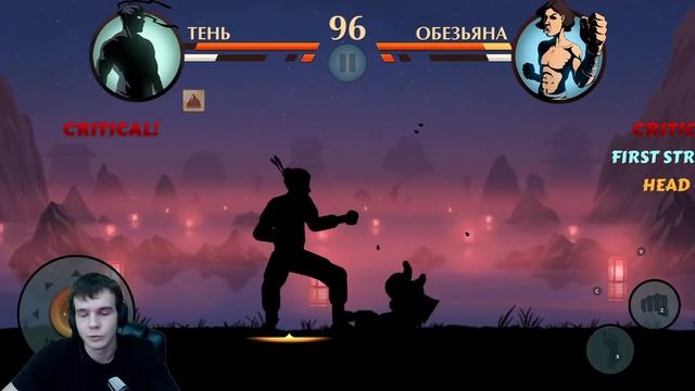 Шадоу Файт 2 🔥 Прохождение Часть 17