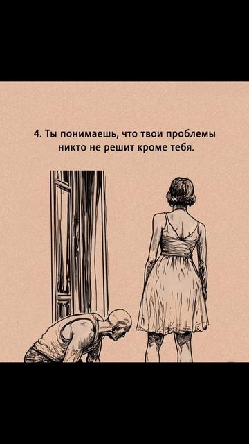 Зрелость - это не возраст.