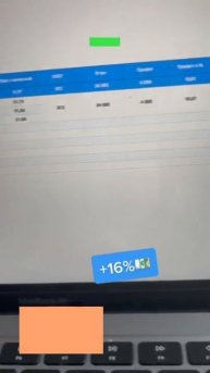 КРУТИМ БИНАНС БЕЗЛИМИТ 2P2 СВЯЗКА АРБИТРАЖ
