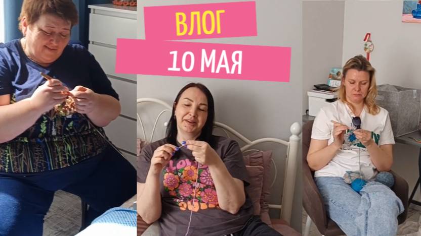 приятная и плодотворная встреча с девочками