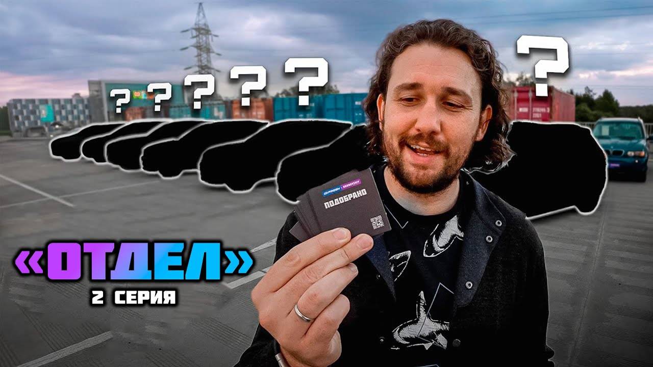 ШАНС  КУПИТЬ 2% из 100! Самые трудные АВТО…