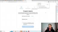Что такое криптокошелек, какие ини бывают и для чего н?