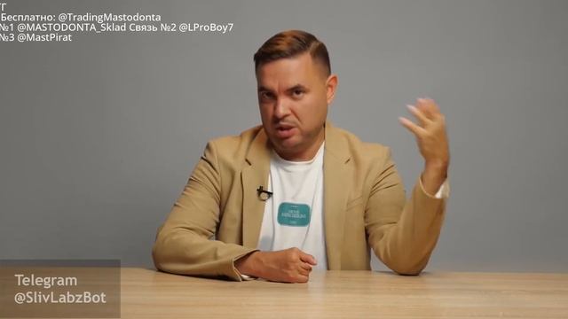 Ильнур Мухтов курс 2024 (Криптовалюта и блокчейн технол?