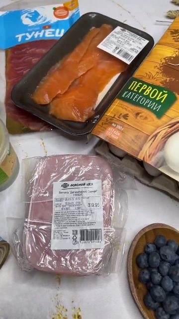 Промокоды для 