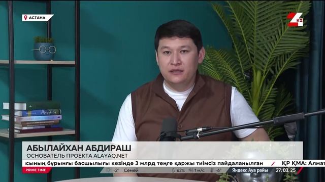 Более 200 мошеннических схем раскрыли с помощью проект?