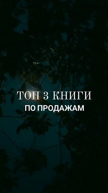 Про книги рассказала в посте. Ссылка в шапке профиля. #?