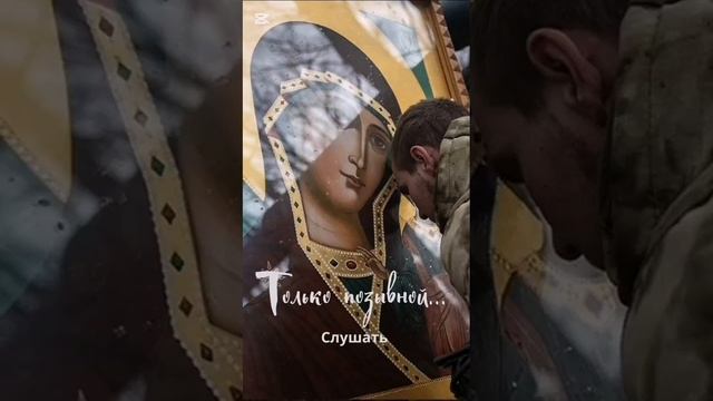 Наша   память
