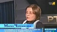 Программы технического анализа