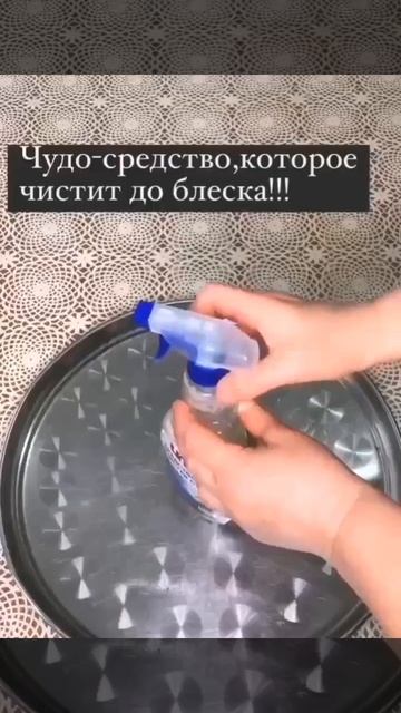 Чудо-средство, которое вычистит посуду до блеска