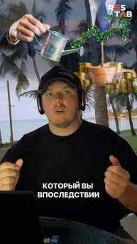 💸 ФИНАНСОВАЯ СВОБОДА - ЭТО НЕ МЕЧТА, А ПЛАН! 💸