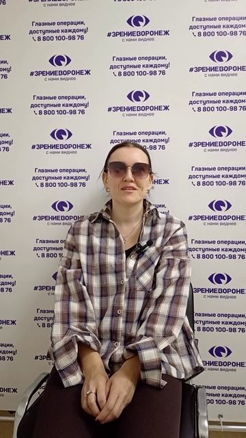 Отзыв о лазерной коррекции зрения в клинике "Зрение Во