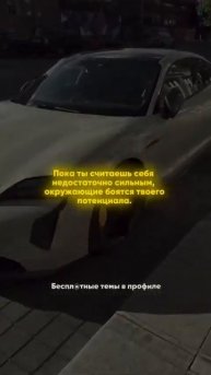 Схемы заработка в комментариях🚀 #бизнес #темка #милли