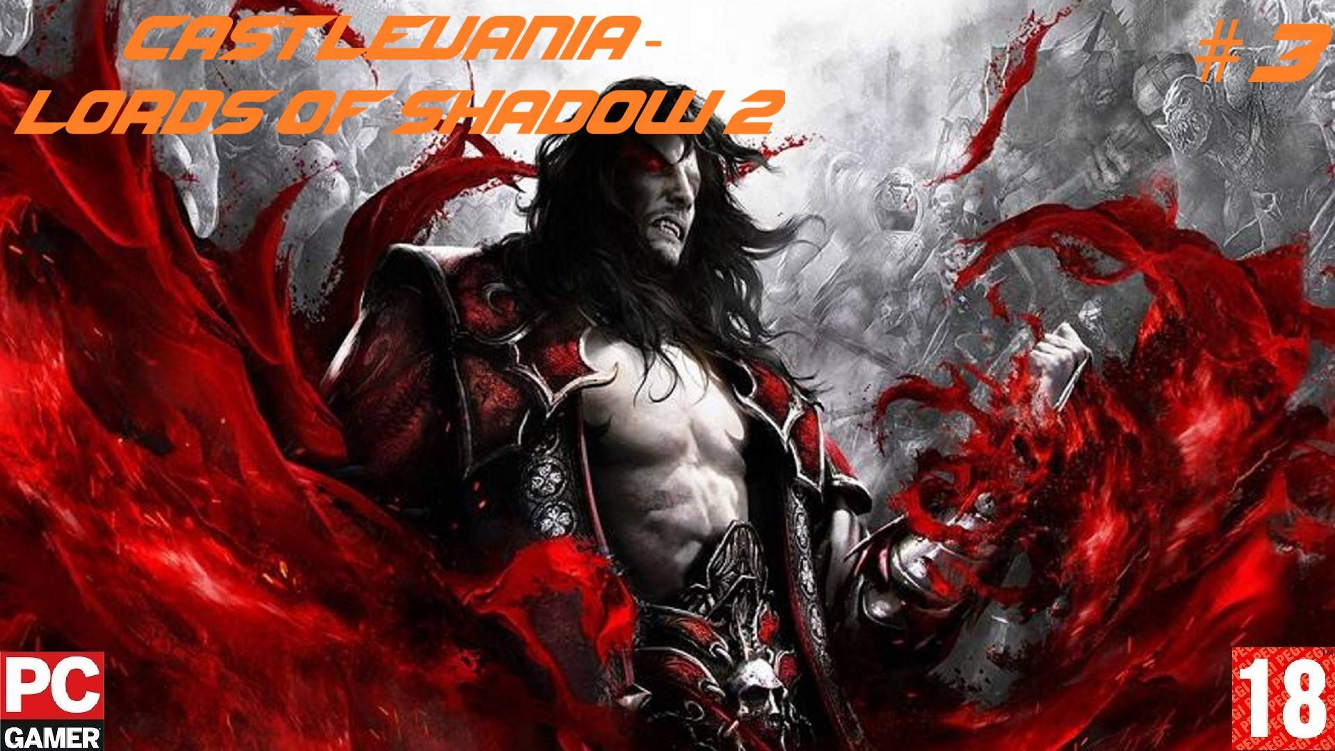 Castlevania - Lords of Shadow 2 (2014) (PC) - Прохождение #3. (без комментариев) на Русском.