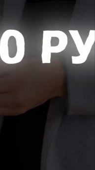✅ ЗАРАБОТОК В ИНТЕРНЕТЕ = 6 500 РУБЛЕЙ В ЧАС 🤑 (ПОЛНОЕ ВИ