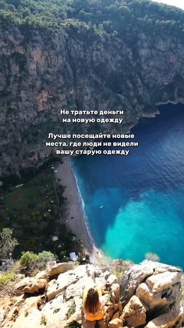Финансовая грамотность 💯 #путешествия #горнолыжка #п?