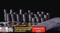 Основы финансовой грамотности факультатив