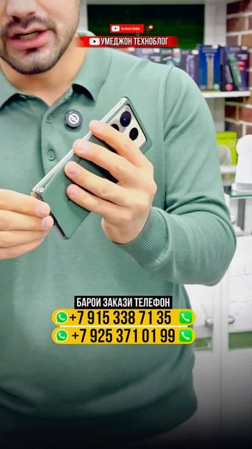 INFINIX NOTE 40 PRO PLUS😱 #iphone #smartphone #moskva #скидки #pocox3pro #акция #redm