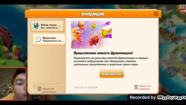 Ну что ж божественная акция закончилась а новые драко?