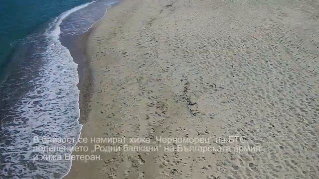 Паша дере