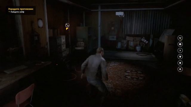Quantum Break / Квантовый разлом. Акт 4.