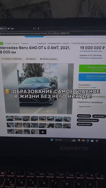 Кто то еще правда думает что образование нужно? #деньг?