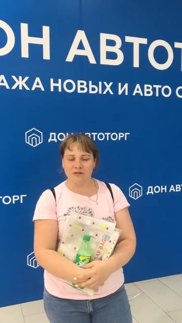 Семейный автомобиль в Дон АвтоТорг