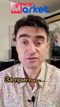 Деньги покупателям #заработок #бизнес #доход #прибыль #