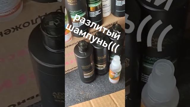 обзор,распаковка Avon эйвон заказа август 2023,приз-сюрпр?