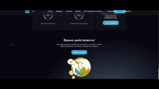 Обзор инвестиционной платформы Valcorag, отзывы