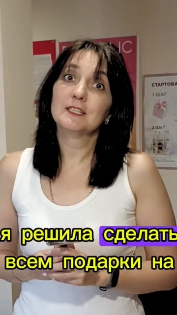Подарки за рекомендацию! Все вопросы по акции, пишите ?