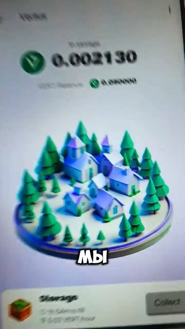 +100$ В ДЕНЬ НА МАЙНИНГЕ БЕЗ ВЛОЖЕНИЙ #криптовалюта #аирд