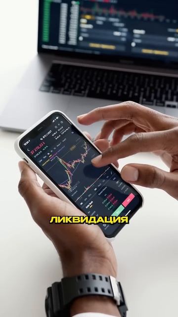 НИКОГДА НЕ ДЕЛАЙ ЭТИ ОШИБКИ В КРИПТЕ🤯#криптовалюта #м