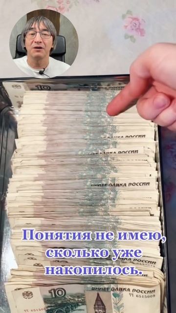 бесплатный урок по фин грамоте в профиле