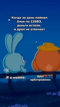 ПОЛУЧИ УРОК ПО КРИПТЕ! 🎁Научу преумножать капитал бе?
