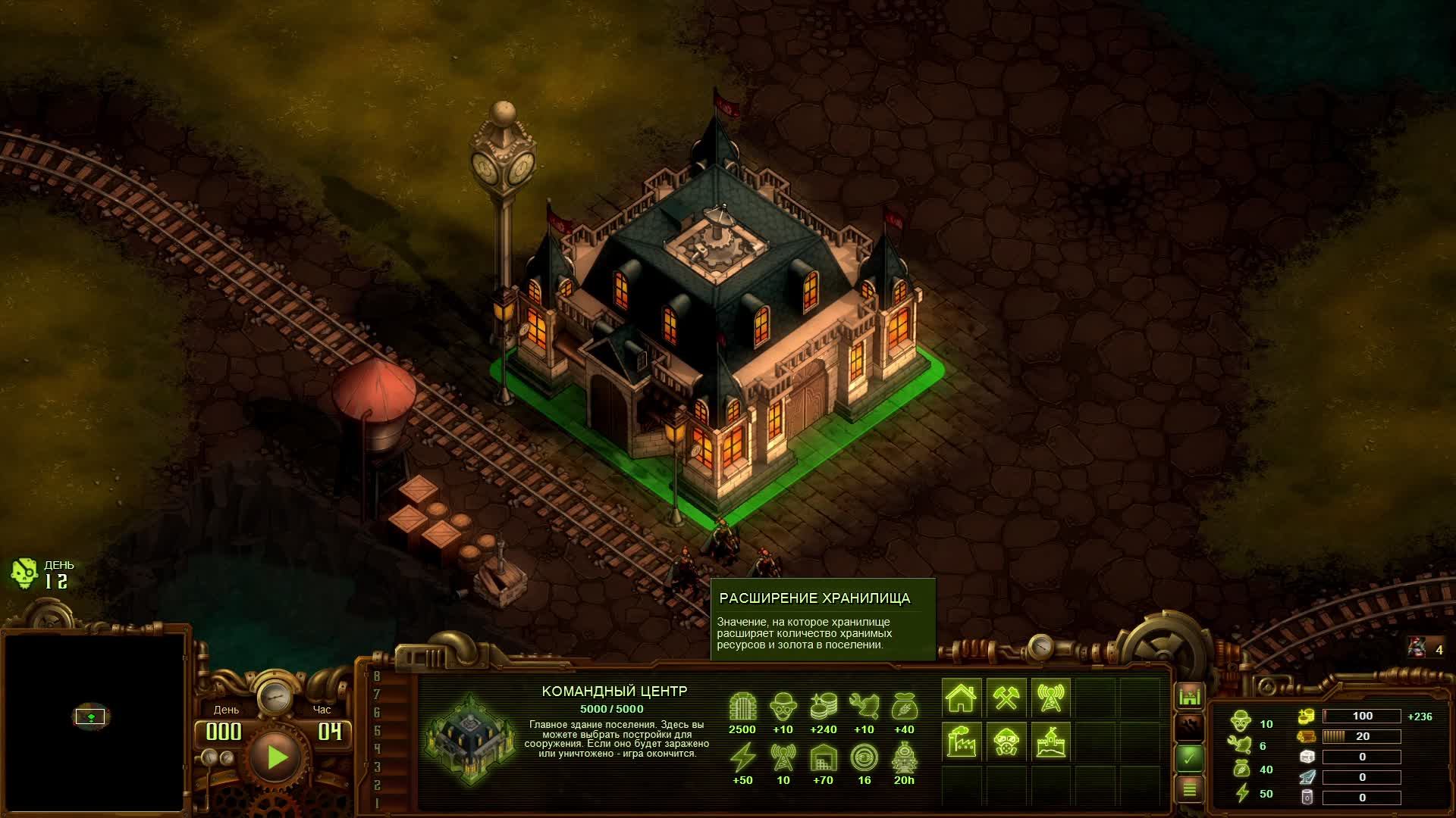 They Are Billions