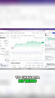 Как купить токены до листинга на #CEX? Инструкция по Uniswap