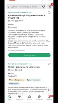 Удаленная работа в Москве без опыта работы. Результат
