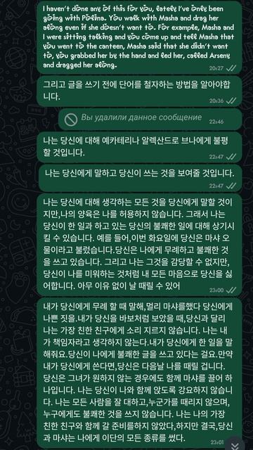 моя однокл и я