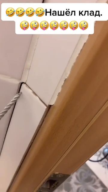 Я в шоке. Вот это находка.