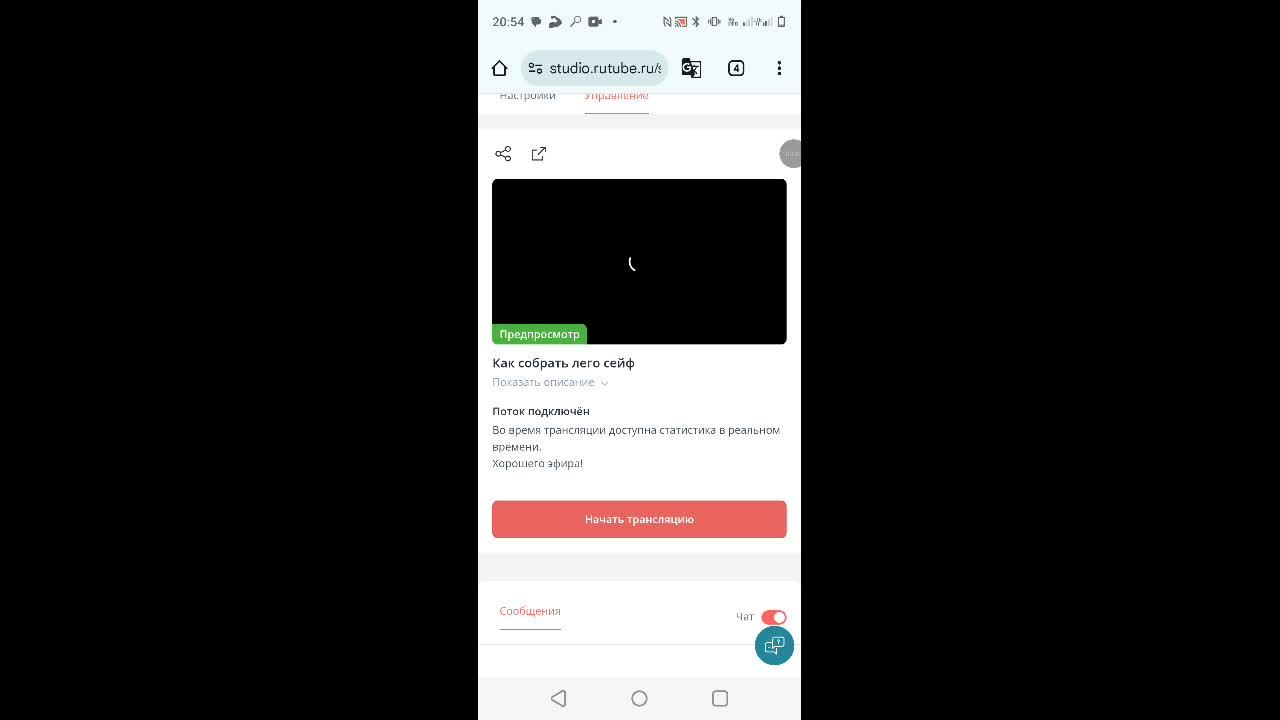 Как собрать лего сейф