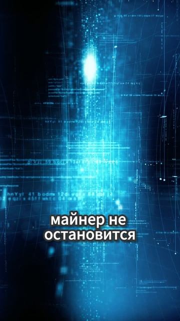 Что выгодней, купить биткоинов или намайнить их? #shorts #b