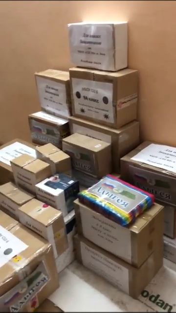 Идёт 14й сбор гум.помощи группой VместеZащитимСВОих для