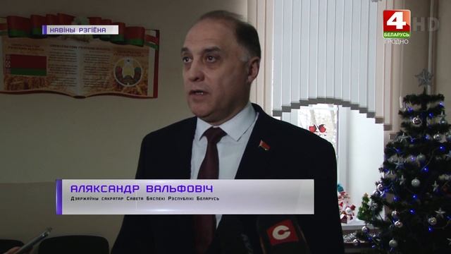 А. Вольфович принял участие в благотворительной акции