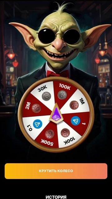 Goblin mine код 5 декабря крипта игра заработок в интернете