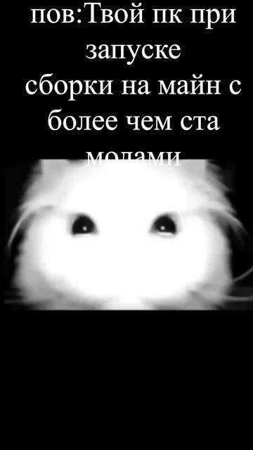 ещё больше мемов на канале #майнкрафт #minecraft #мем #shorts