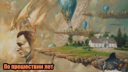 DJ Segen(Илья Киселев) По прошествии лет