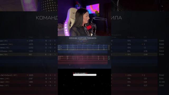 Я СНОВА С ВАМИ ❤️ СТРИМ WARFACE