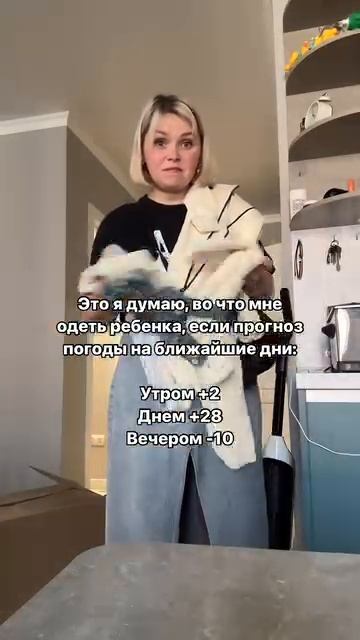 Какая у вас погода?!