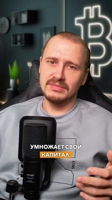 Риск равен ДОХОДУ