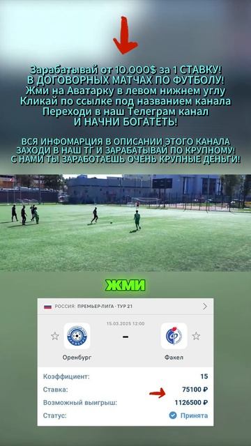 Почему лайв ставки – это самый быстрый способ сделать